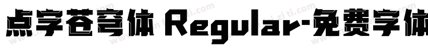 点字苍穹体 Regular字体转换